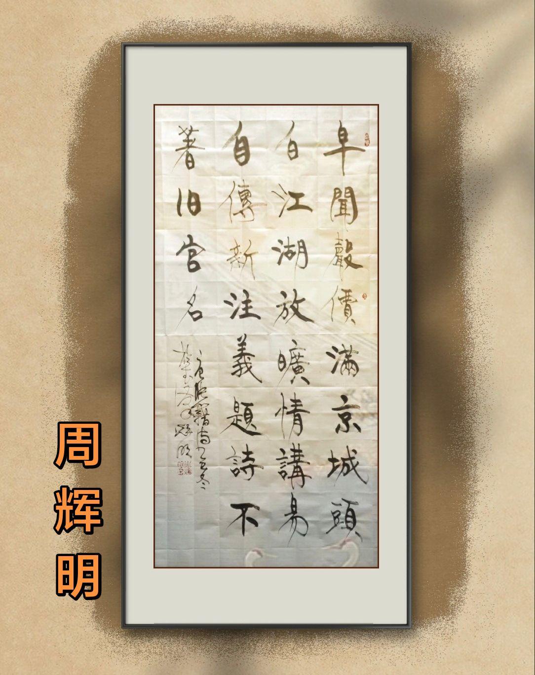 书法不能向外求。追求外在形式，忽略自身修养，会导致人书分离。原创书法作品展示 创