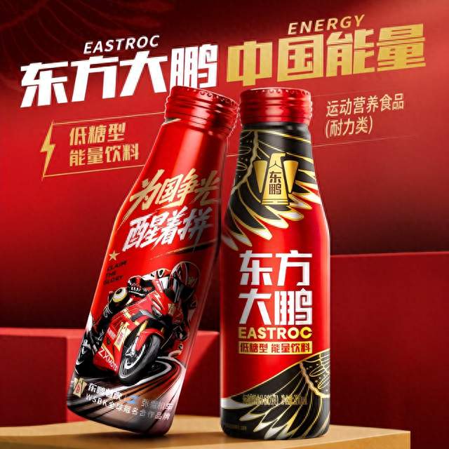 东鹏为什么再造新品牌？东方大鹏背后藏着饮料大厂的战略野心