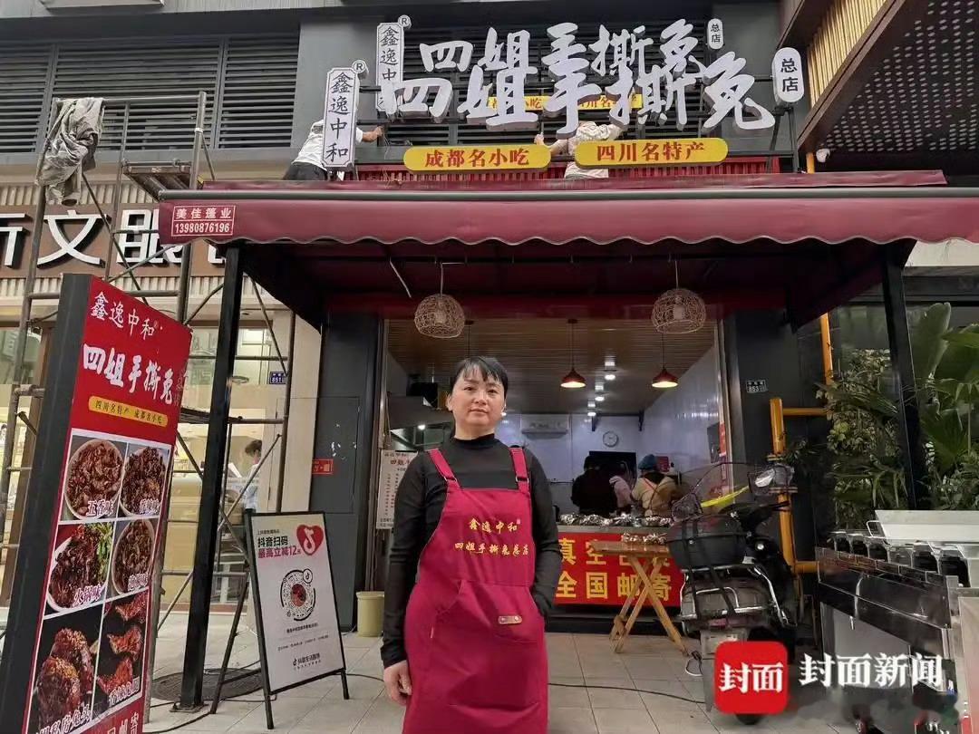 卤菜店使用四姐二字被索赔50万太离谱！还好法院认定不构成侵权，通用称呼确实不该被