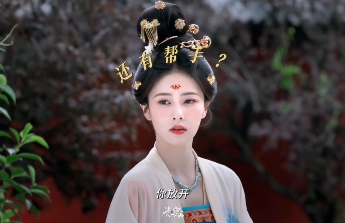 白鹿叶璃依旧不吃压力《莫离》里白鹿演的叶璃超飒！前男友疯狂纠缠求私奔，卖惨装深情