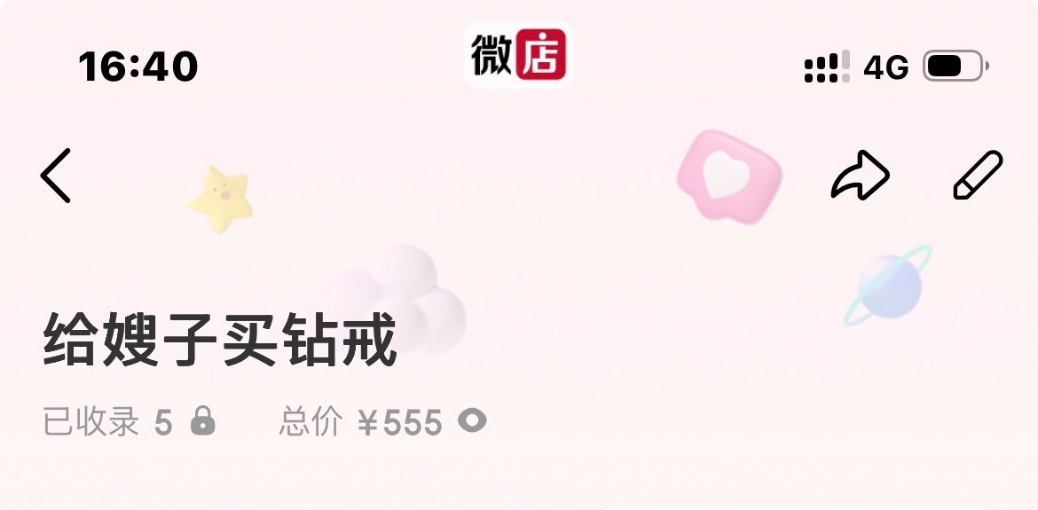 我都崩溃…… 