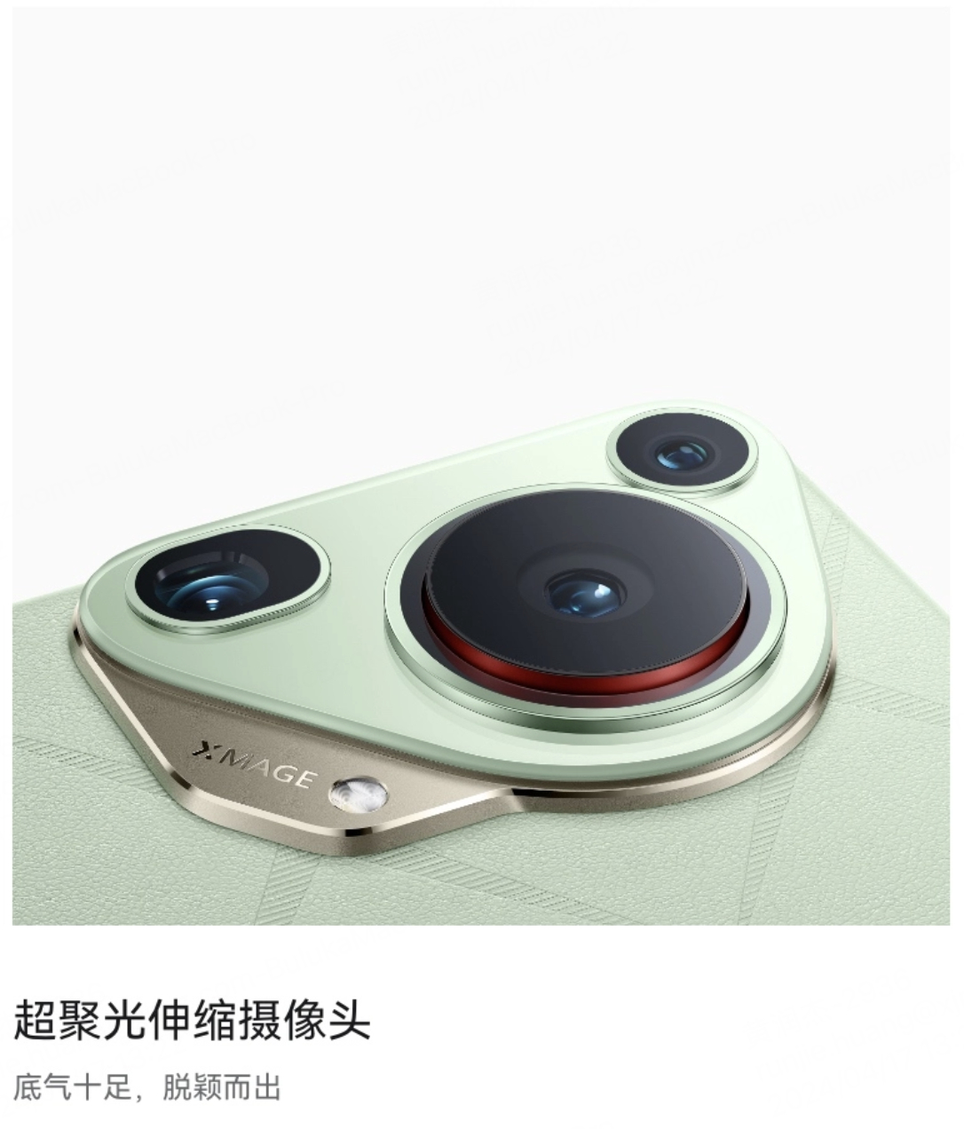 #华为P70# Pura 70 Ultra 上的伸缩镜头看着比较有趣 ​​​