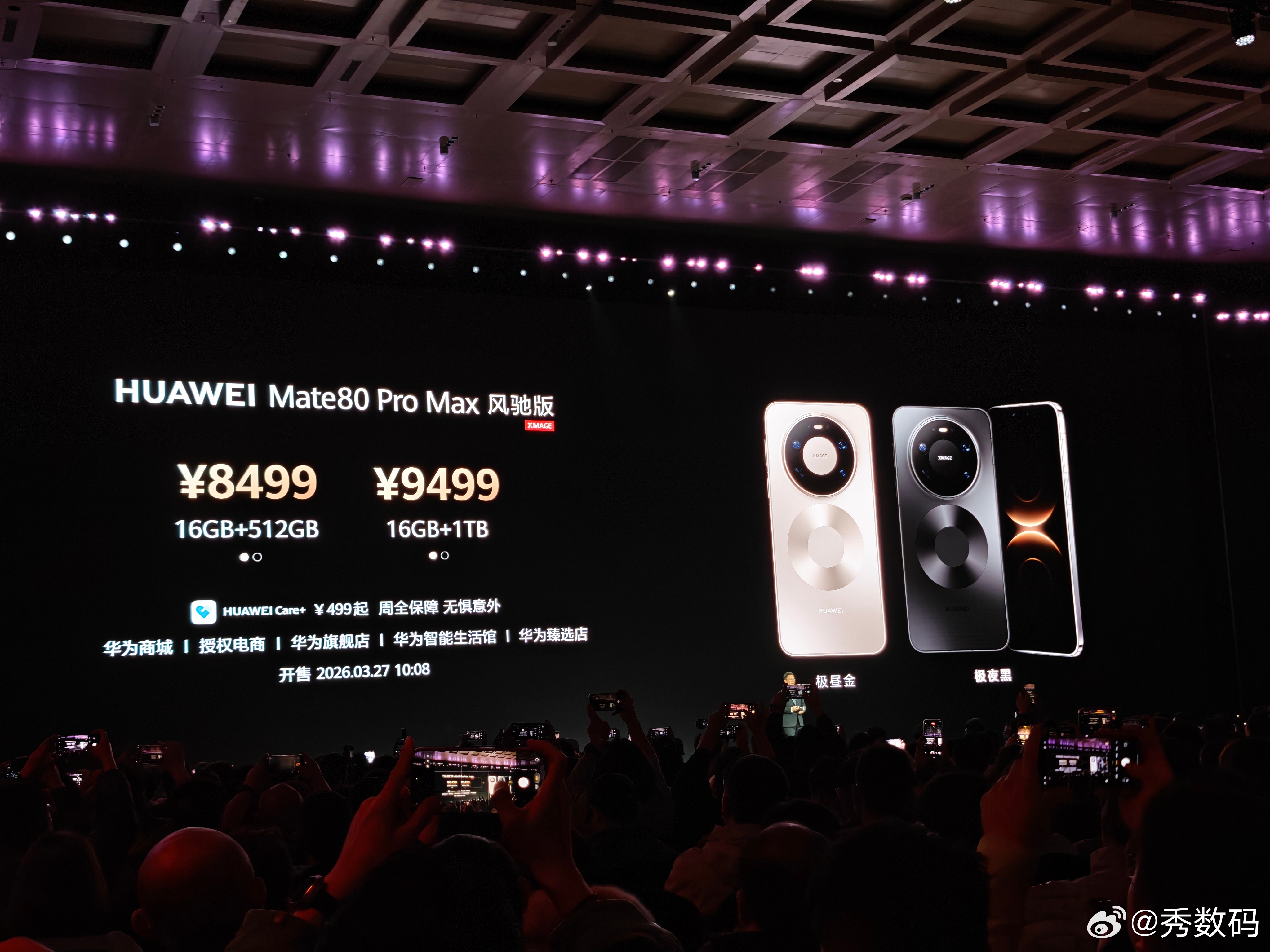 华为手机全系全面回归华为麒麟芯片回归以后，从高端机到千元机，全部搭载麒麟芯片，这