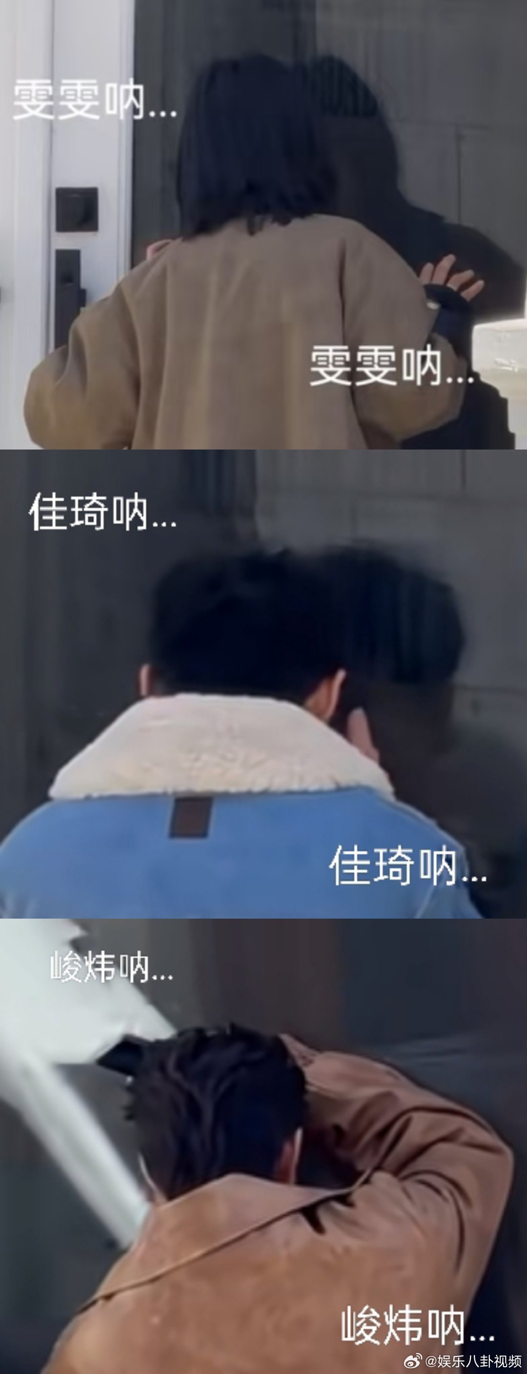 尚雯婕李佳琦周峻炜有无体面的方式纽约精英三人组，实际是偷偷摸摸小趴菜，太可爱了合