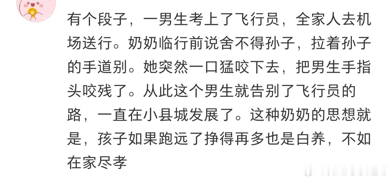 分享图片 ​​​