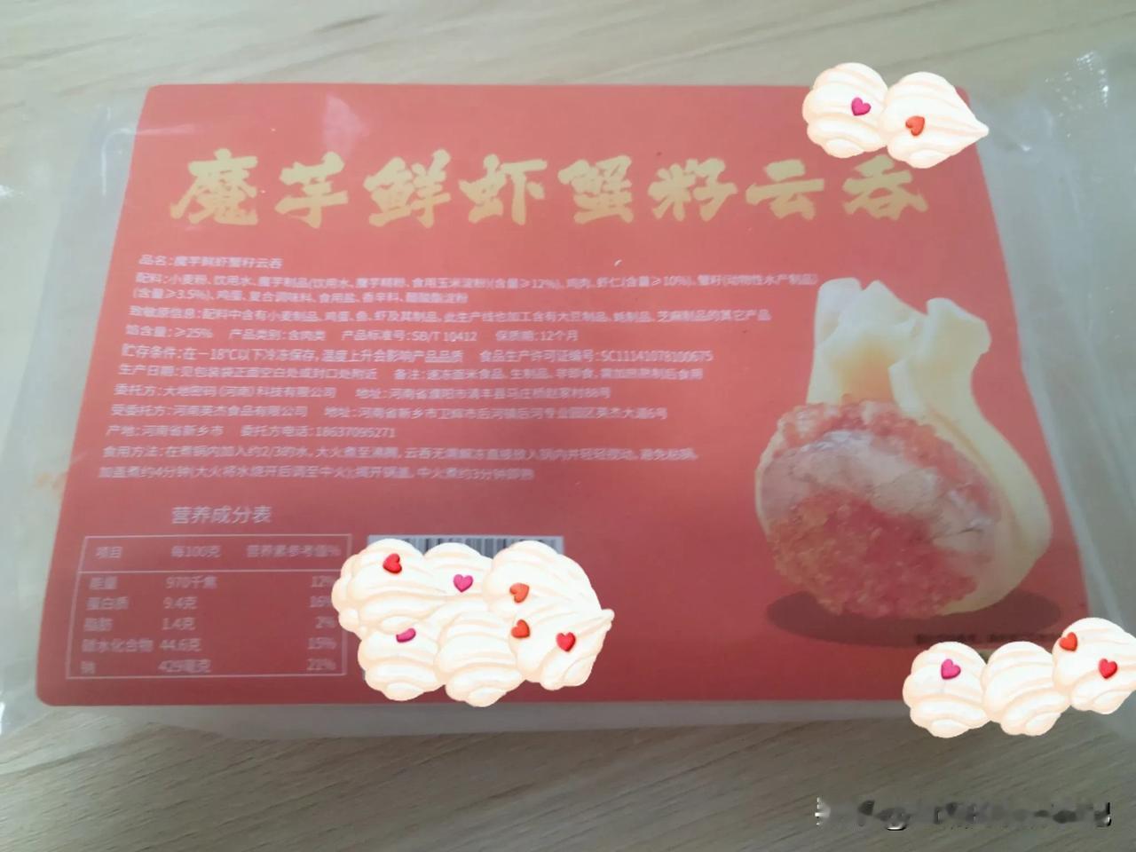 晚上我家吃的是无油烟煮食，很简单也很美味。儿子是用他背回来的小电蒸煮锅，自己煮的