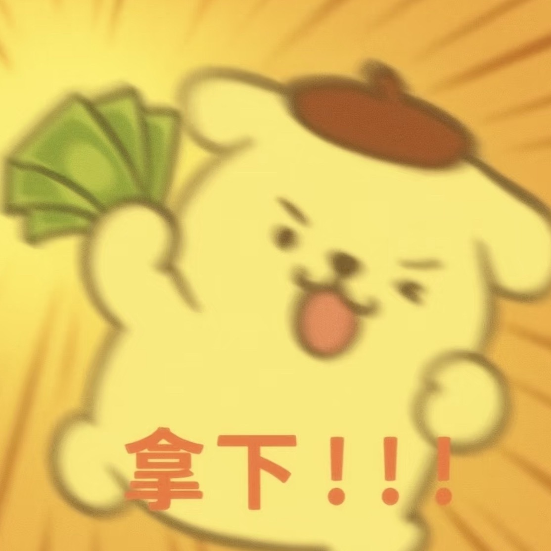 在京东买黑白绷带面霜省了800谁不想急头白脸的便宜入好货，这样的好货先要了 