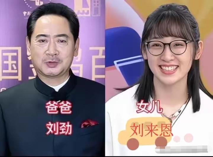都说女儿是爸爸贴心的小棉袄，这些实力派老戏骨的女儿，个个颜值出众，完美继承了父母