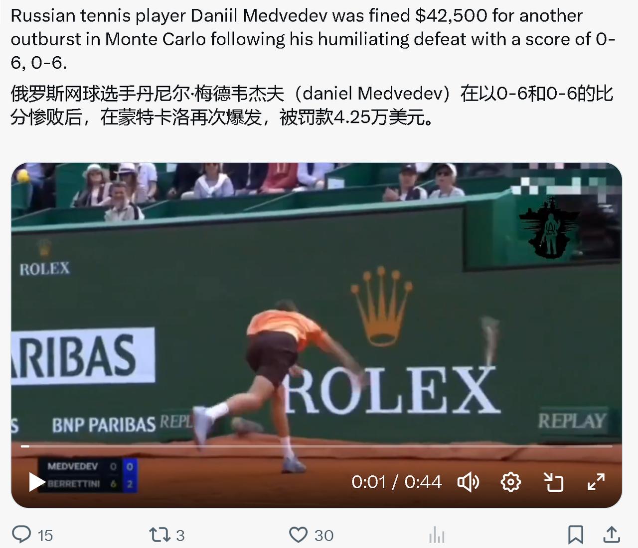 俄罗斯网球选手丹尼尔·梅德韦杰夫（daniel Medvedev）在以0-6和0