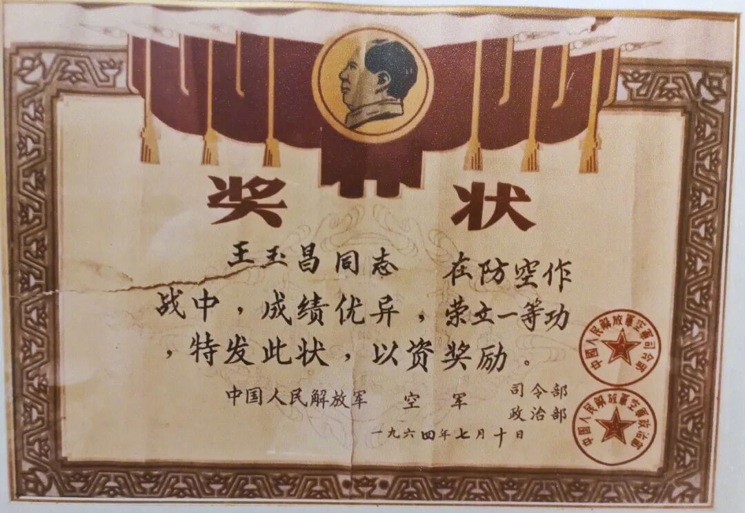 【#沉默老兵的四笔账#】#致敬深藏功名的铁血功臣王於昌# 7月1日上午，北京人民