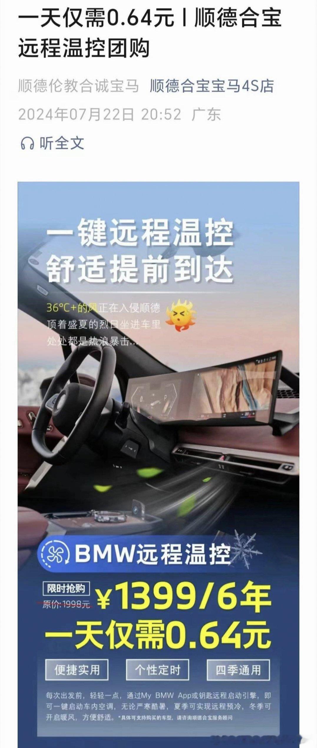 嘻嘻嘻，不参与价格战。用最冷酷的理性收割不理性的车主。这就是他们的底层逻辑 ​​