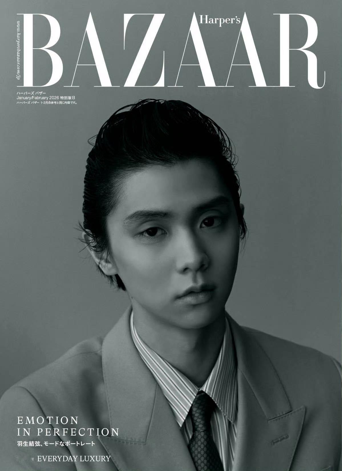 羽生结弦✖️Harper‘s BAZAAR日版01/02 月合刊封面 