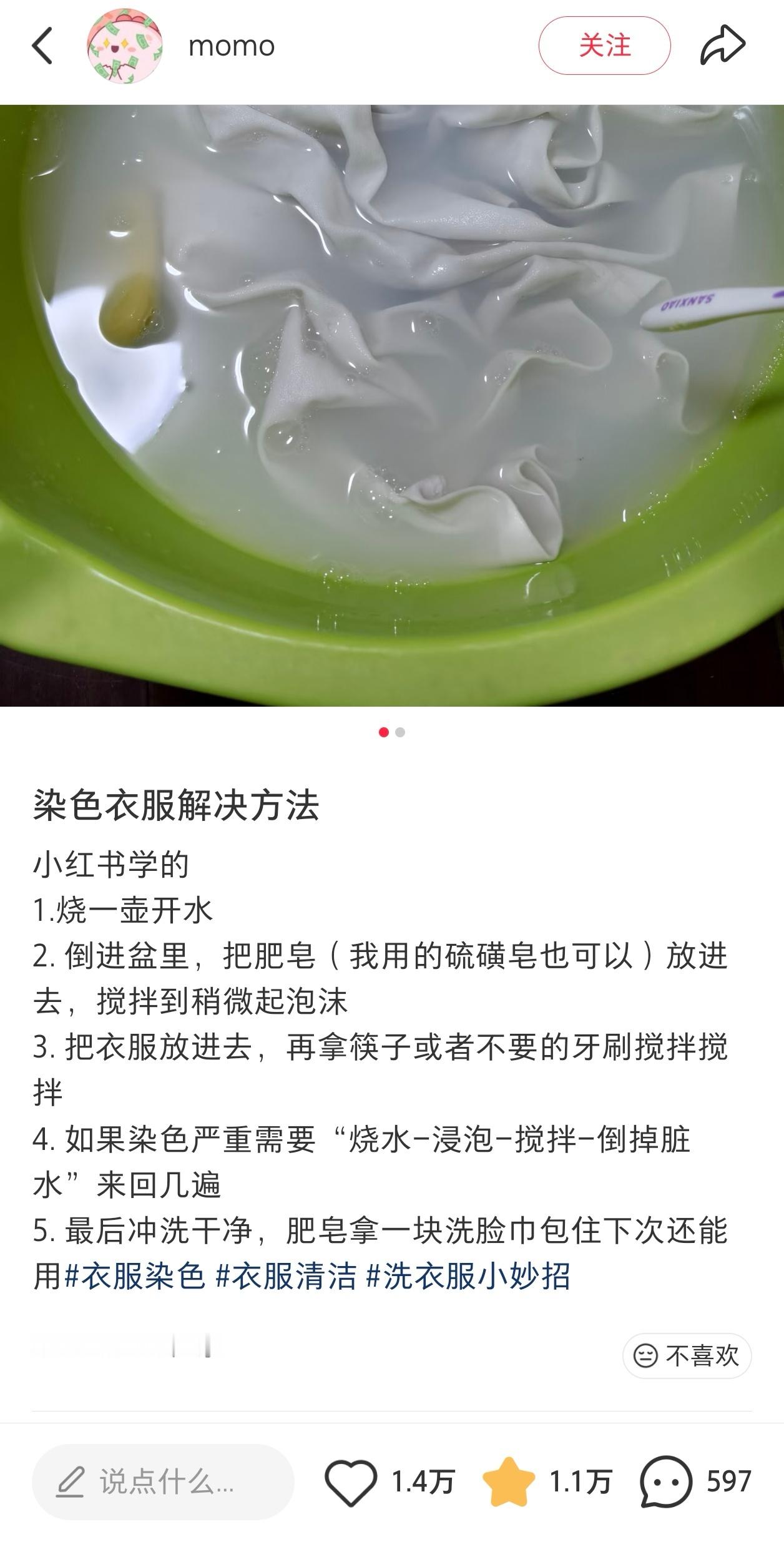 我擦这个方法巨有用，我现在简直是感激涕零的马上上网公之于众 