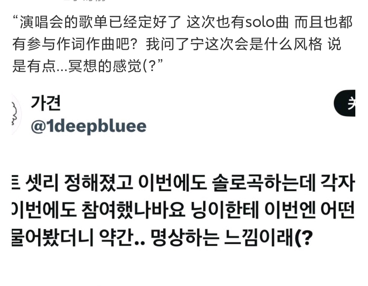 宁艺卓真的在对标jennie ​​​