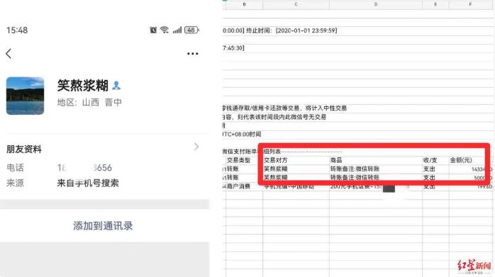 浙江瑞安，一名男子因诈骗被判7年，2025年底刑满获释。他打开某宝账户后，瞬间感