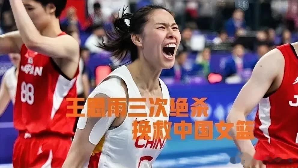 中国女篮现役球员所创造的八大记录，按照含金量排名如下：

第一，韩 旭  一年夺
