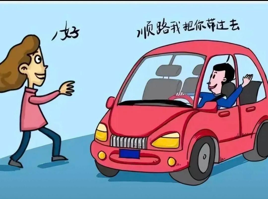 今天下班时我接了个顺风车单。虽说单价不高，计费里程35公里，一人独享36元，不过