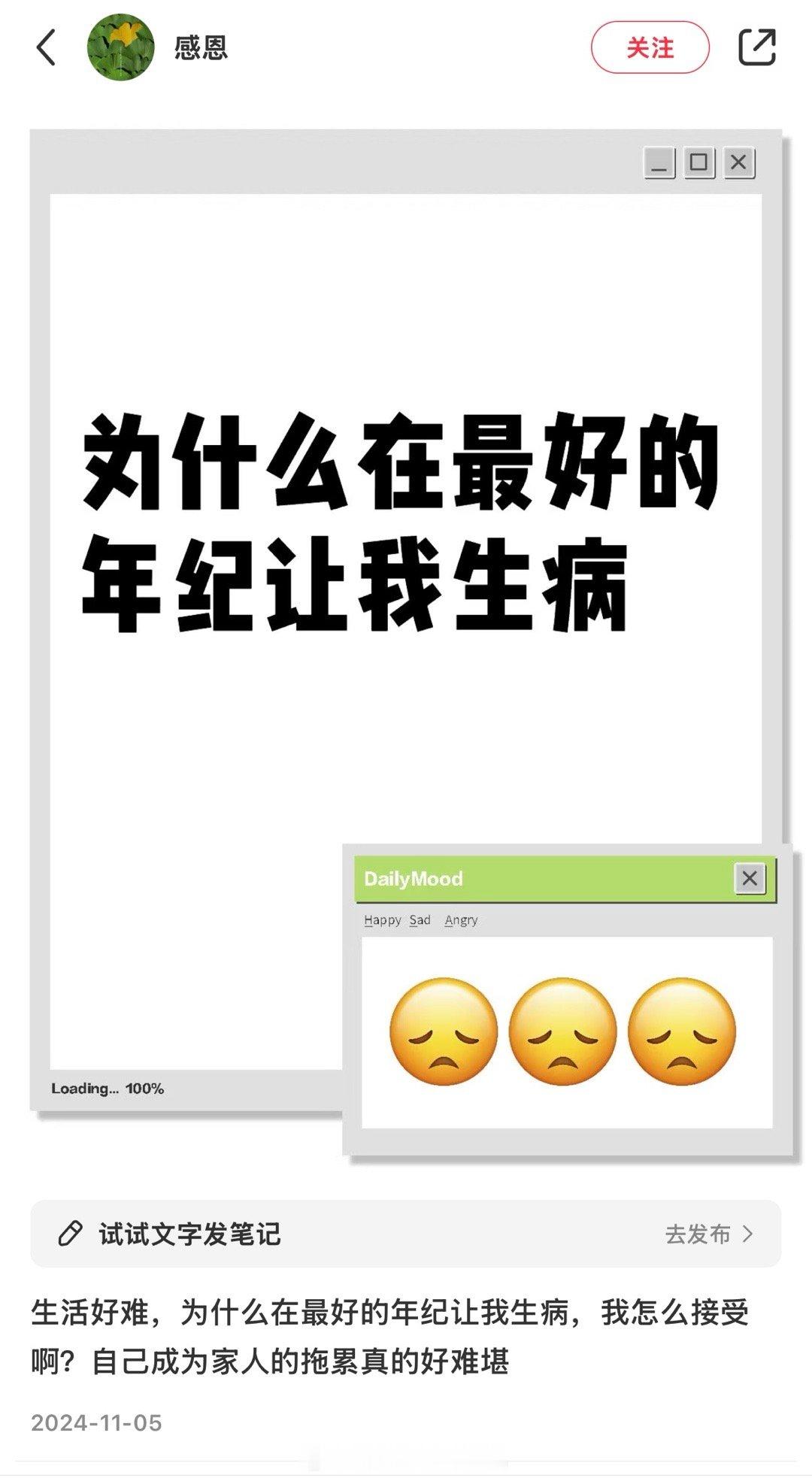 最近，小红薯发生了一起诈捐事件。目前捐款人和被捐款人都报警了，非常抓马，给大家说