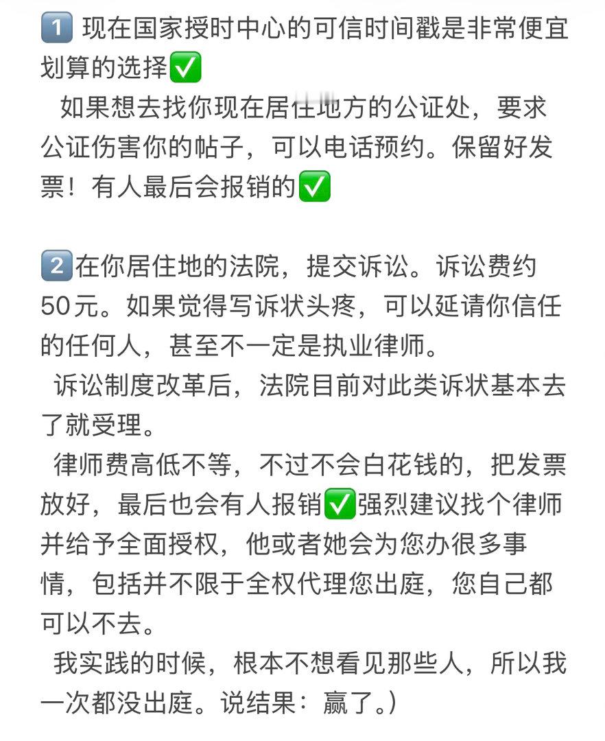 陈都灵 遭遇开🎁/被组织网暴，心理上别怕第一步：立即固定证据，包括发帖人和所有