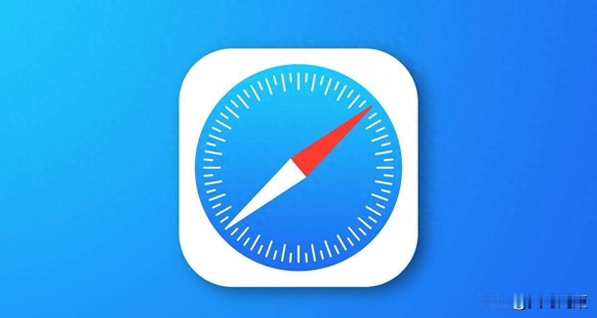 这6个隐藏功能，让你解锁不一样的Safari浏览器
iPhone上用Safari