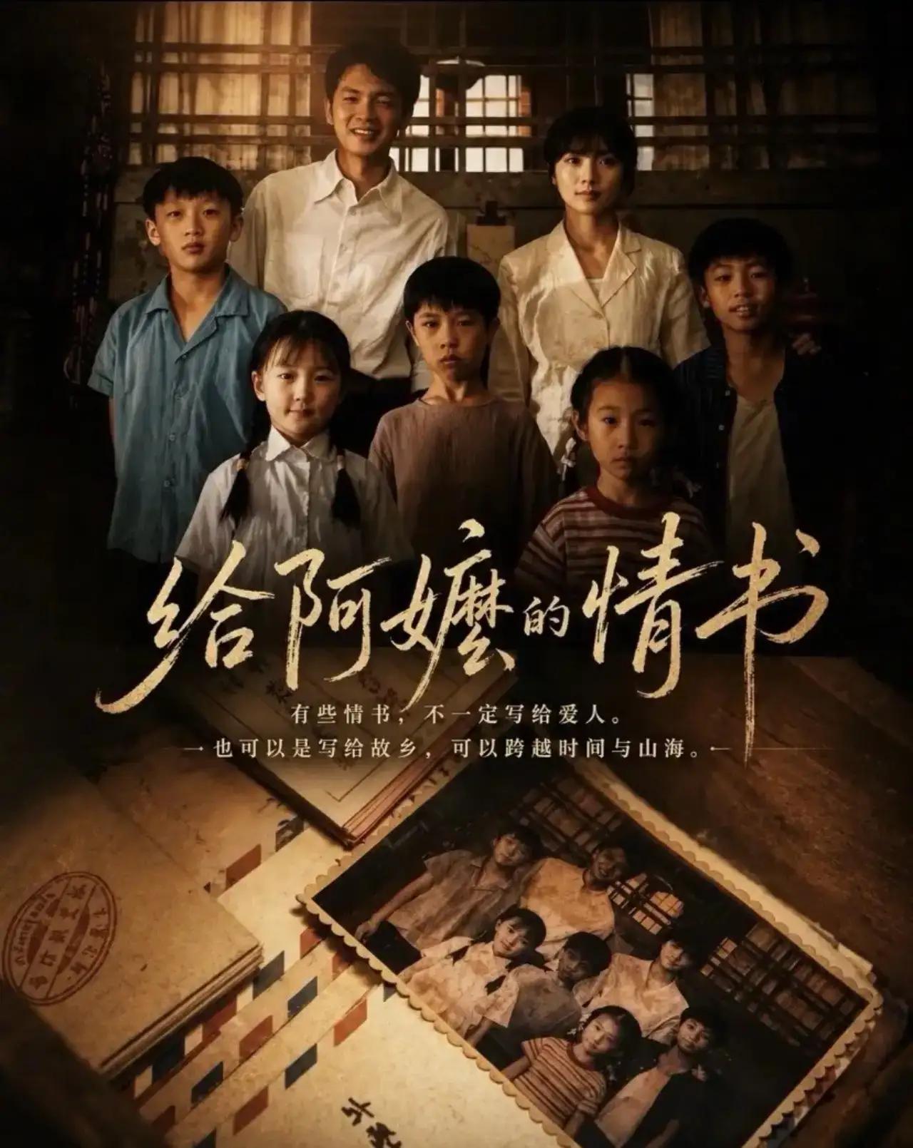 不服都不行！《给阿嬷的情书》这部电影最近太火爆了！不得不说现在的国产电影越来越受