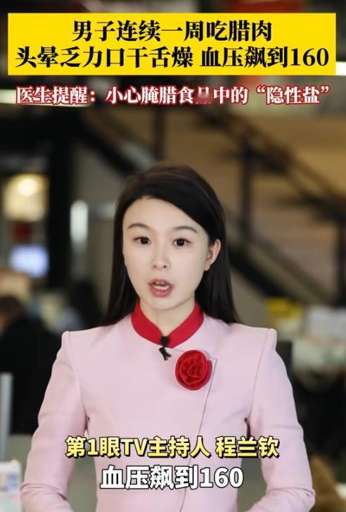 “悲剧还是发生了！”近日，上海，一男子收到老家的腊肉后，每顿饭都要吃上几口，结果