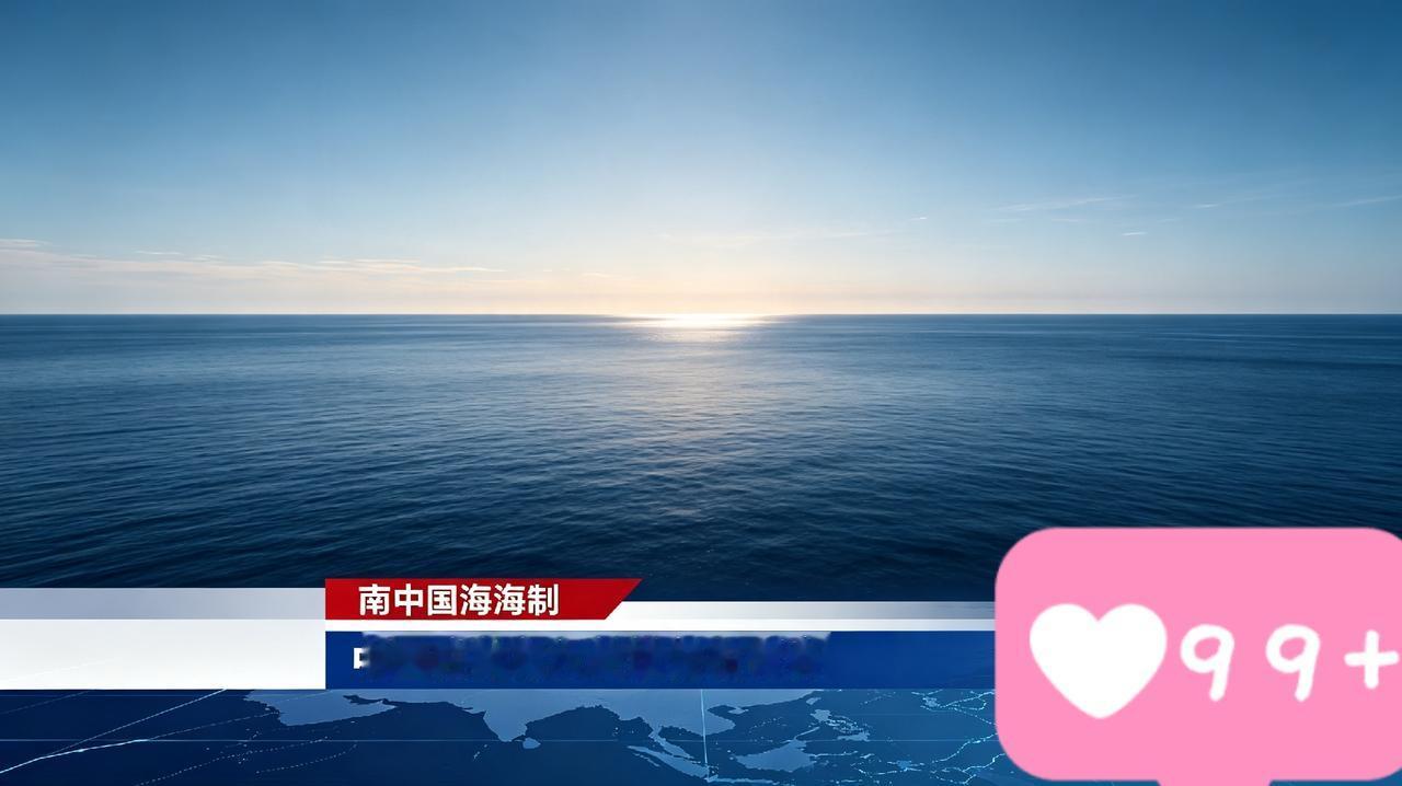 2026年9月27日，财联社消息，中国驻菲律宾使馆发言人季凌鹏针对菲防长特奥多罗