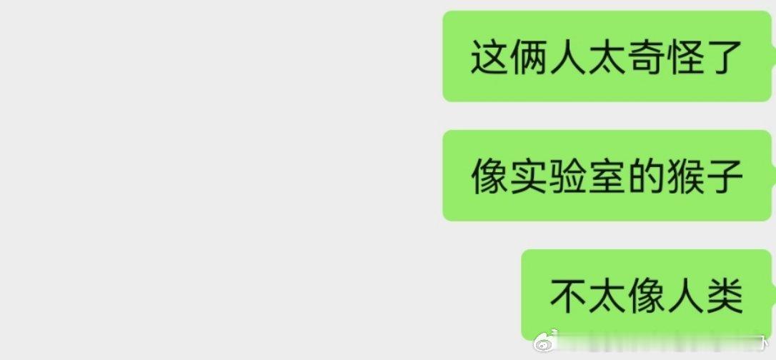 我的评价如下 ​​​