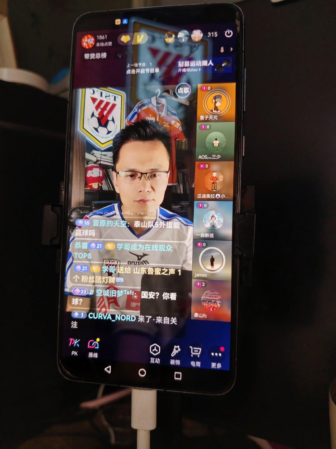 深夜300多人不睡觉，在直播间里讨论的热火朝天，真是为泰山队操碎了心。鲁蜜之声