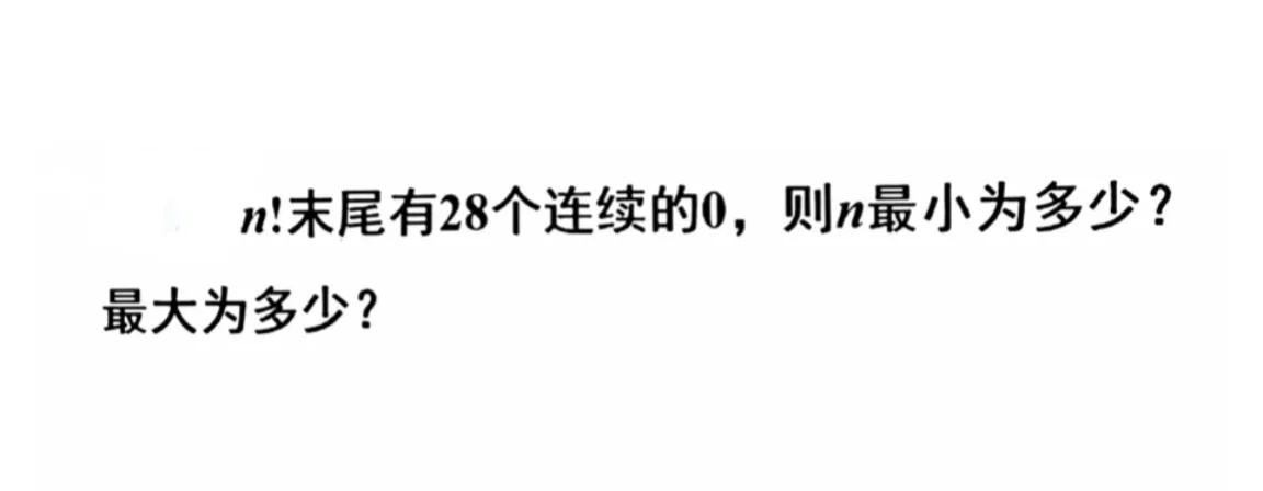 奥数为什么喜欢考数论
因为不研究数的特征规律和理论
就不是真正深入学数学
而数论