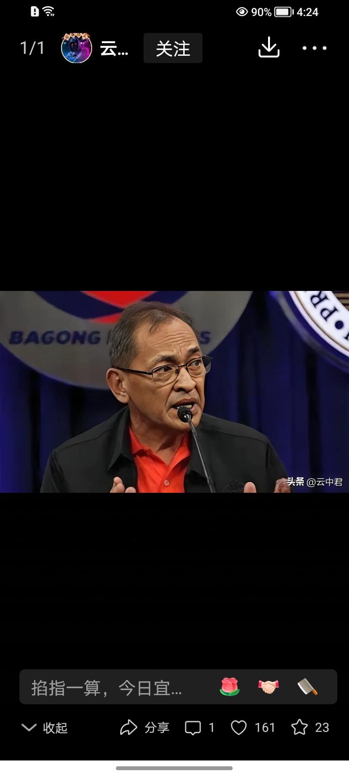 前菲律宾前国家调查局长圣地亚哥又突然倒戈马科斯，萨拉阵营又少一重要支持者。
萨拉