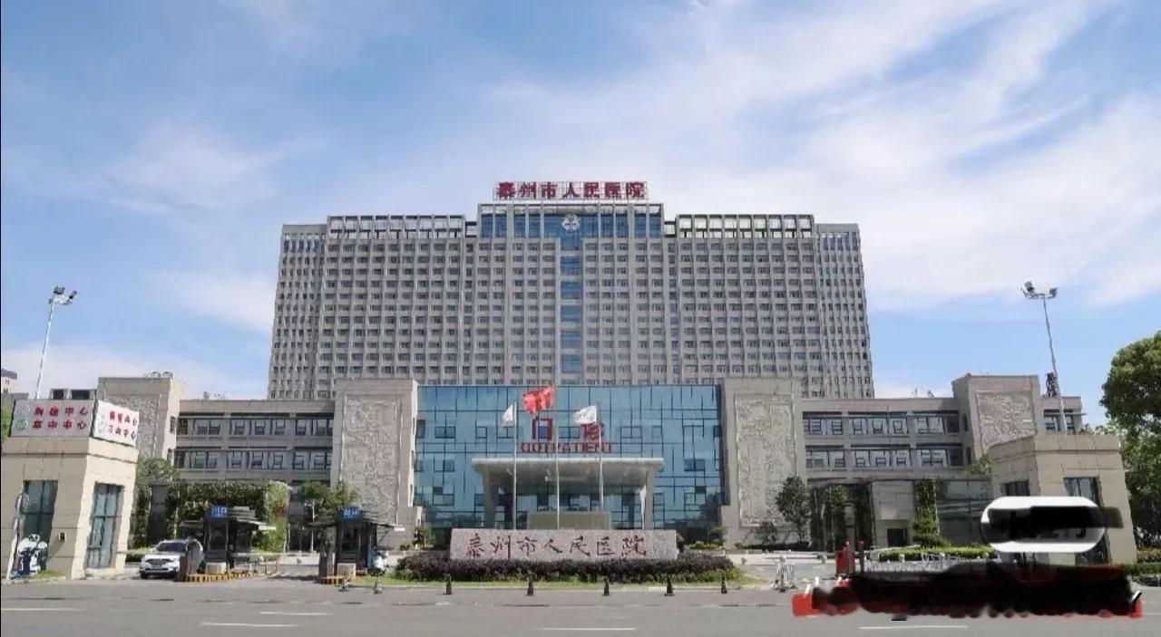 刚才去泰州人民医院，笑死了，从进门停车到出门不到10分钟，究竟发生了什么？
  
