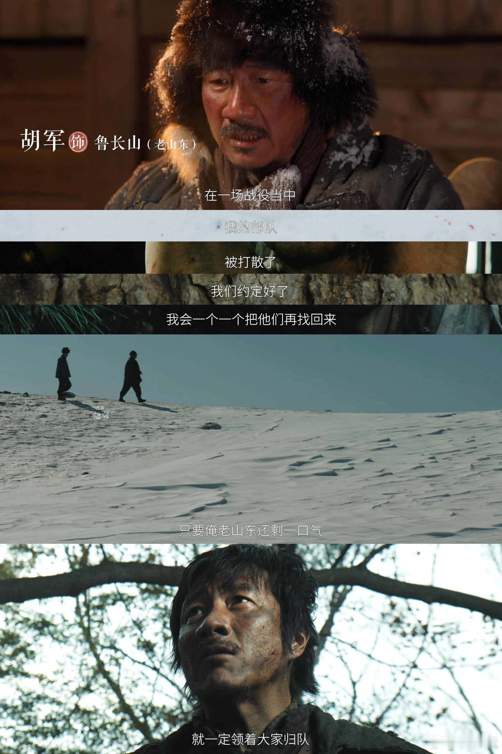 没有小人物都是大英雄 《归队》新物料太戳心！哪有岁月静好，不过有人负重前行，普通