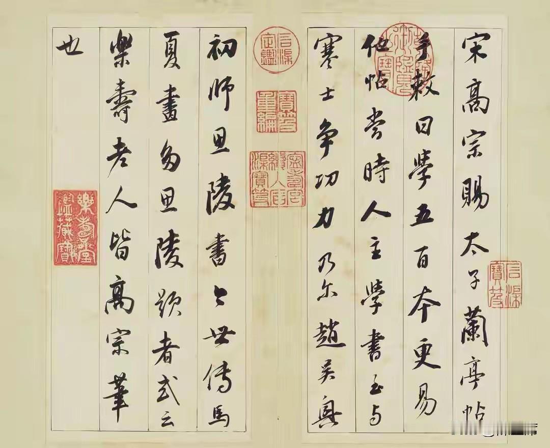 董其昌行书《论书》册。讲述了董其昌对书法的见解和感悟。
从故事来看，董其昌作为晚