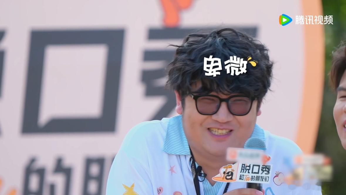 技能五子棋的编剧来讲脱口秀了梦幻联动来了！《技能五子棋》编剧翟小明官宣参加脱口秀