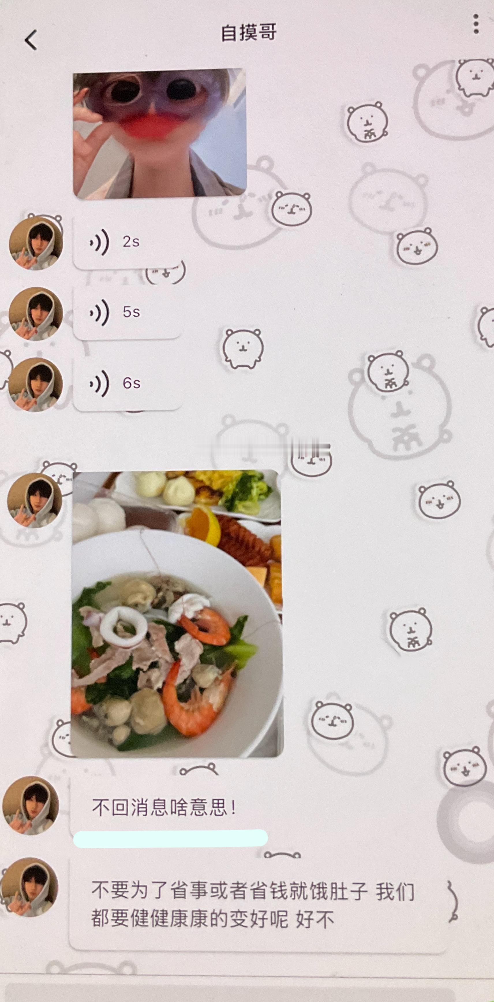 卧槽 这个好神啊🆘张子墨连作息都预判了。耍起 ​​​