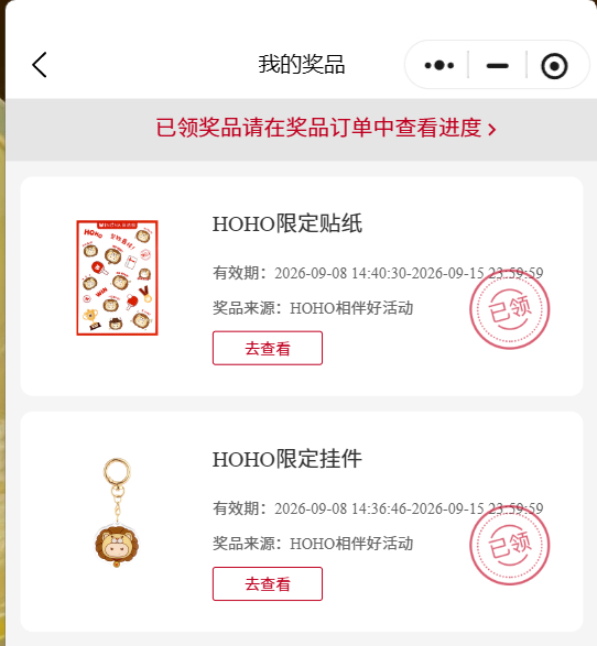 意满离[不愧是你] ​​​