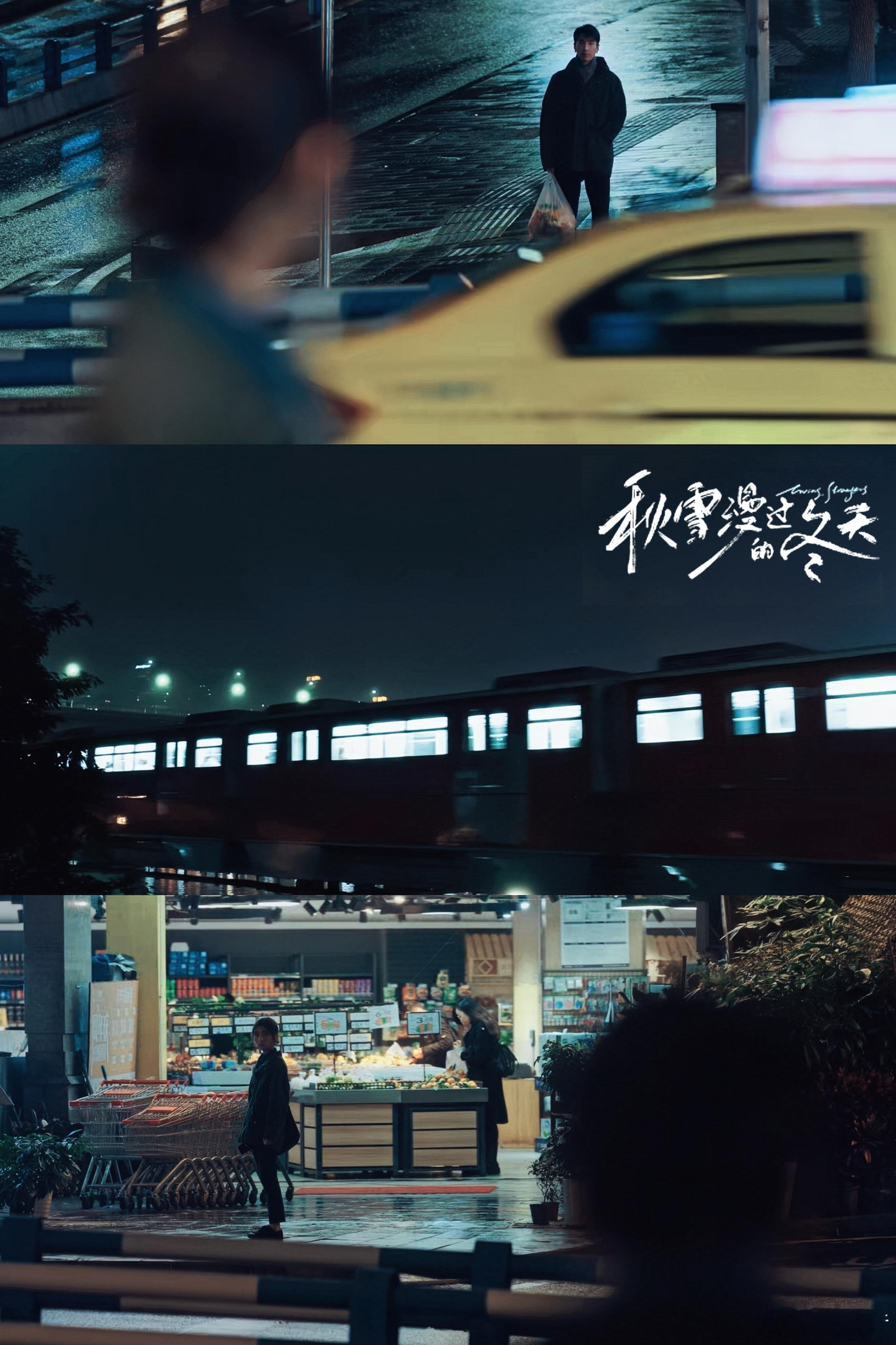 秋雪漫过的冬天 质感党狂喜！服化道细节在线，剧情逻辑能打，完全不敷衍观众！ 