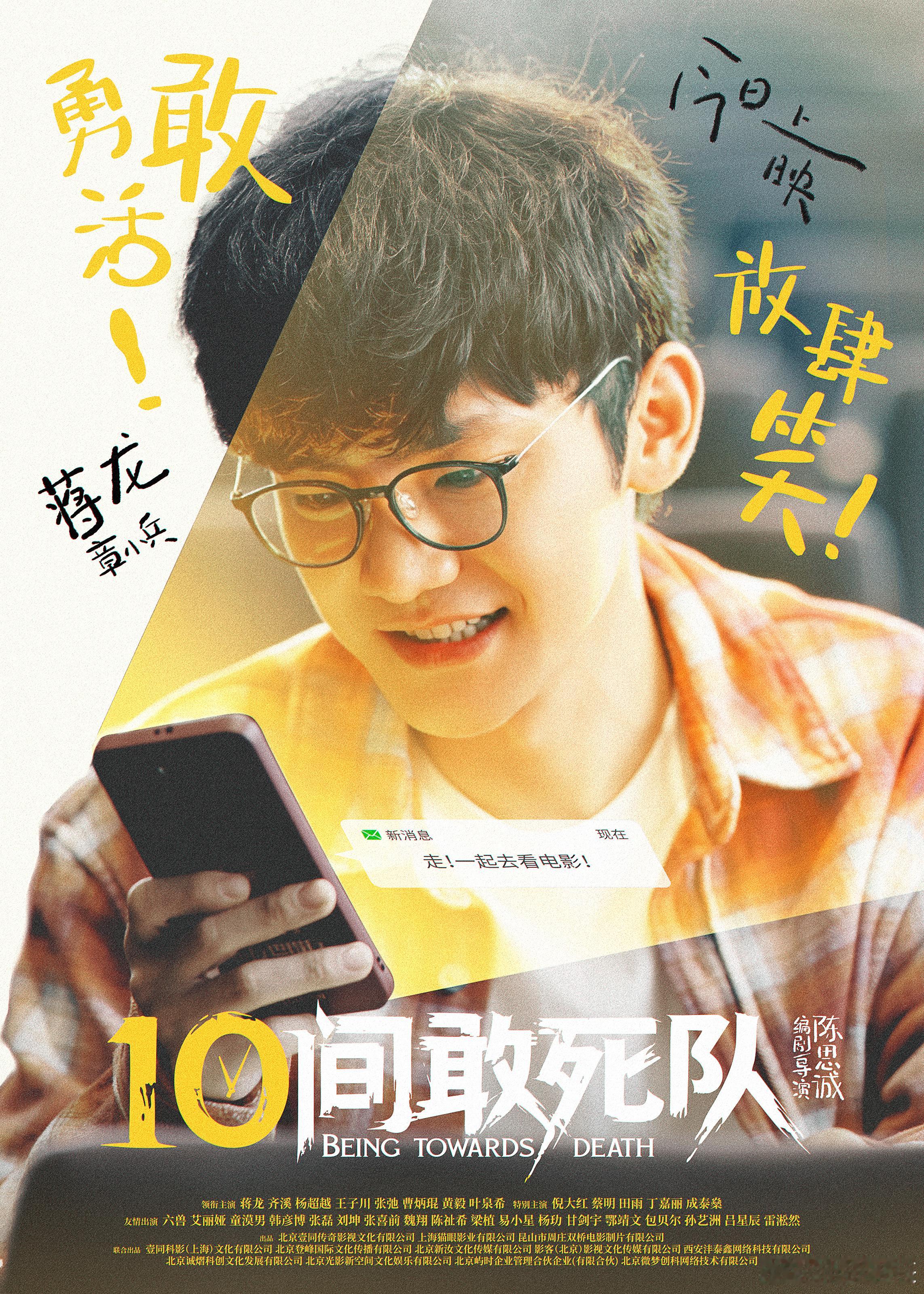 蒋龙跳楼戏看得我手心冒汗蒋龙跳楼戏一次比一次吓人 谁能想到蒋龙演个护工这么带劲？