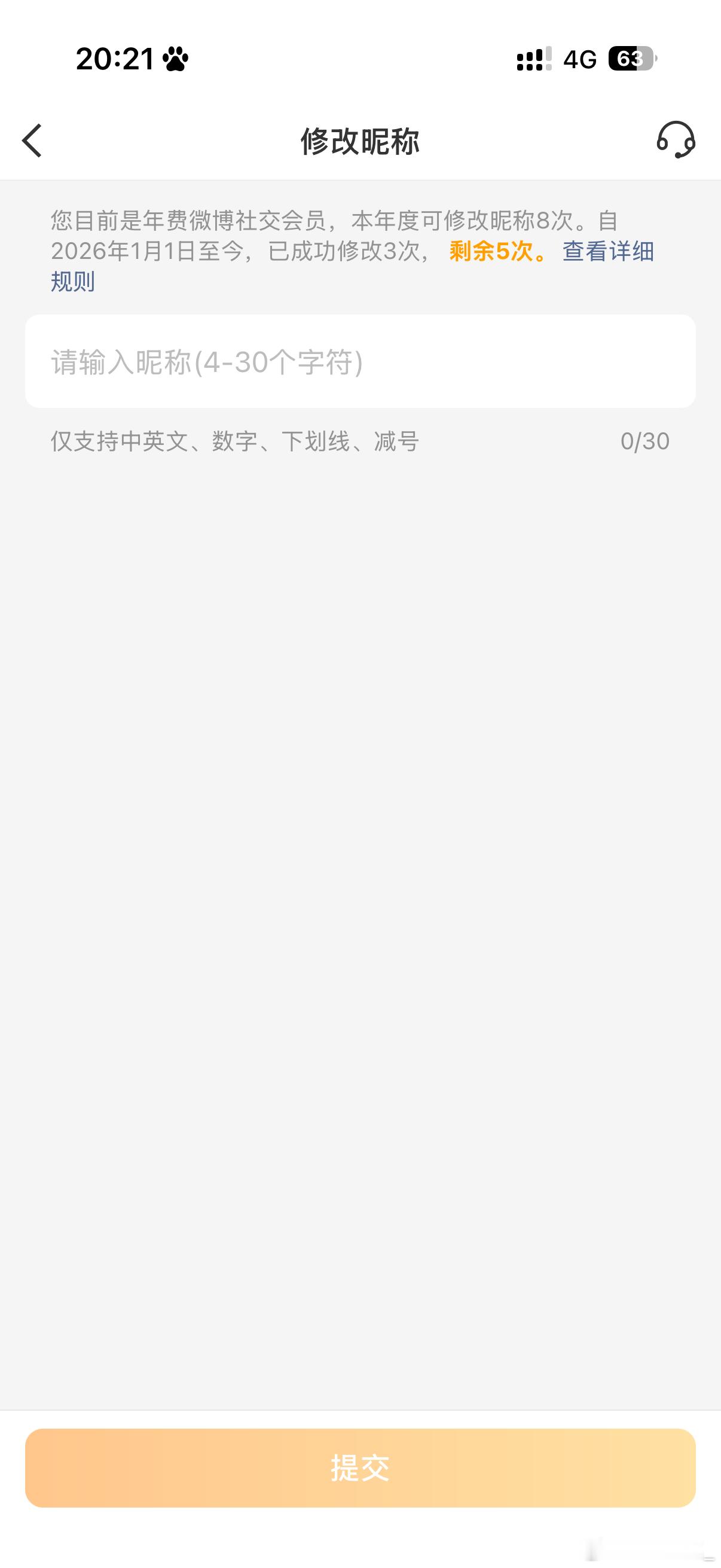 2-3字🆔竟然绝版了 ​​​