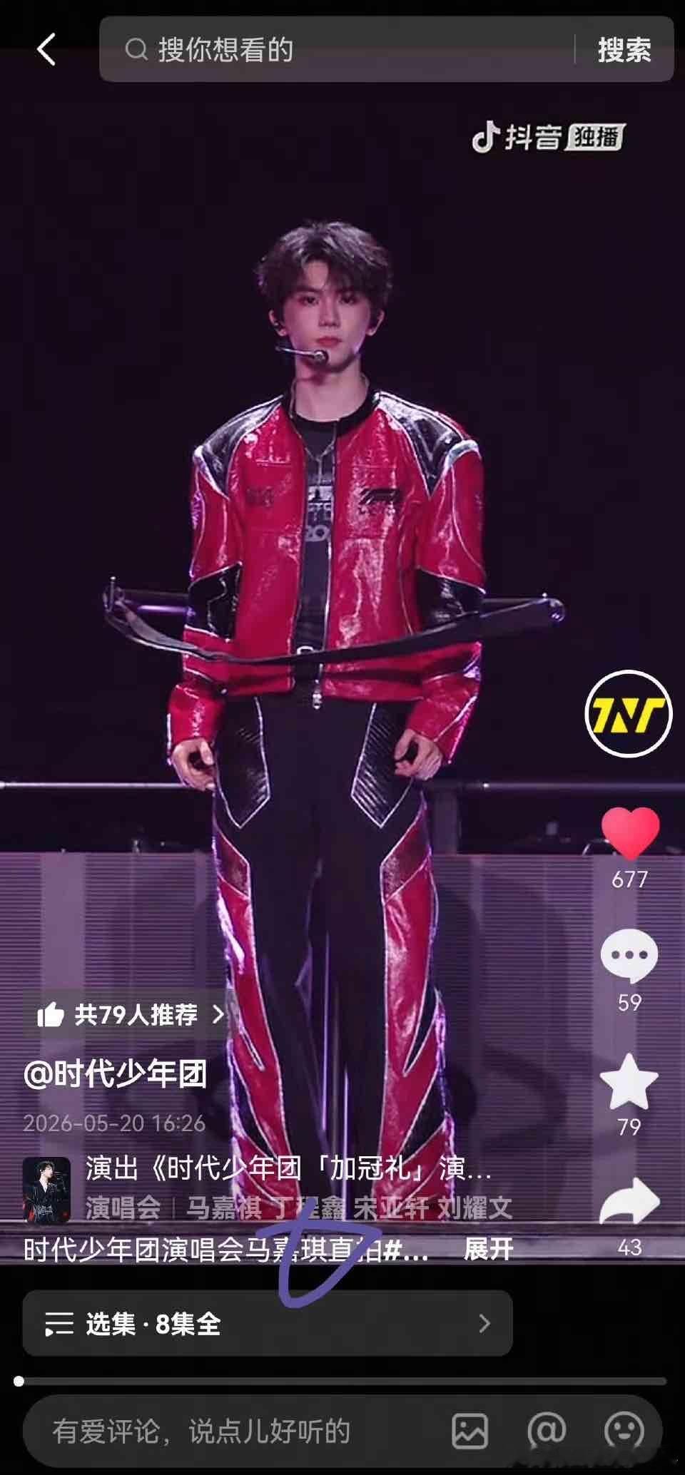 投sdfj为什么一直打错马嘉祺名字，又在🫘把马嘉祺的名字打错了 