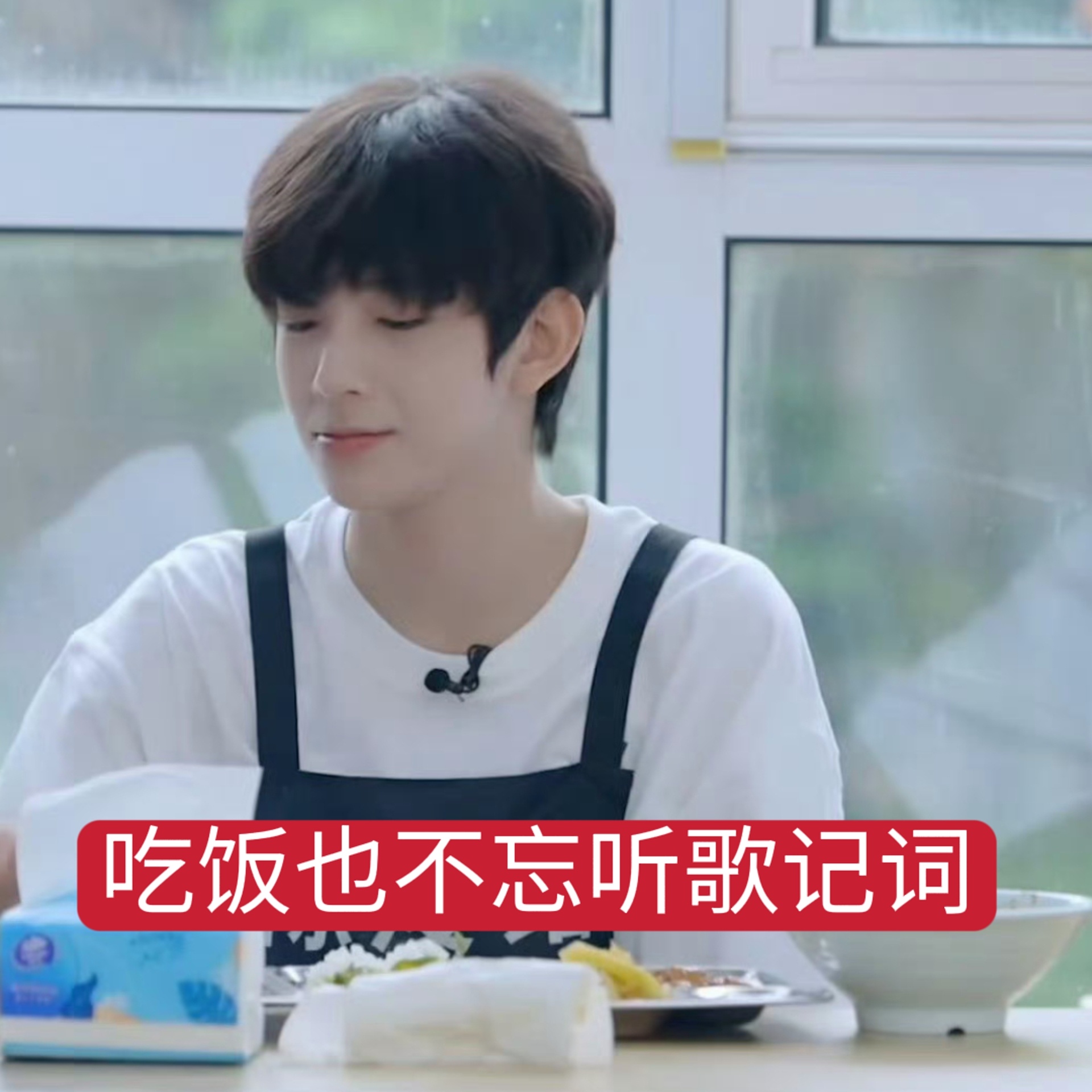 如果只因为几个小时后的一次小考核而去否定他整个人，放大他整个人的缺点，那未免也太