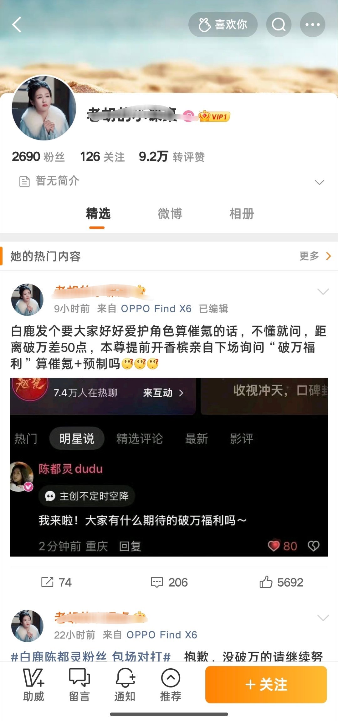 网页链接网页链接什么情况？还在蹦跶，我不允许