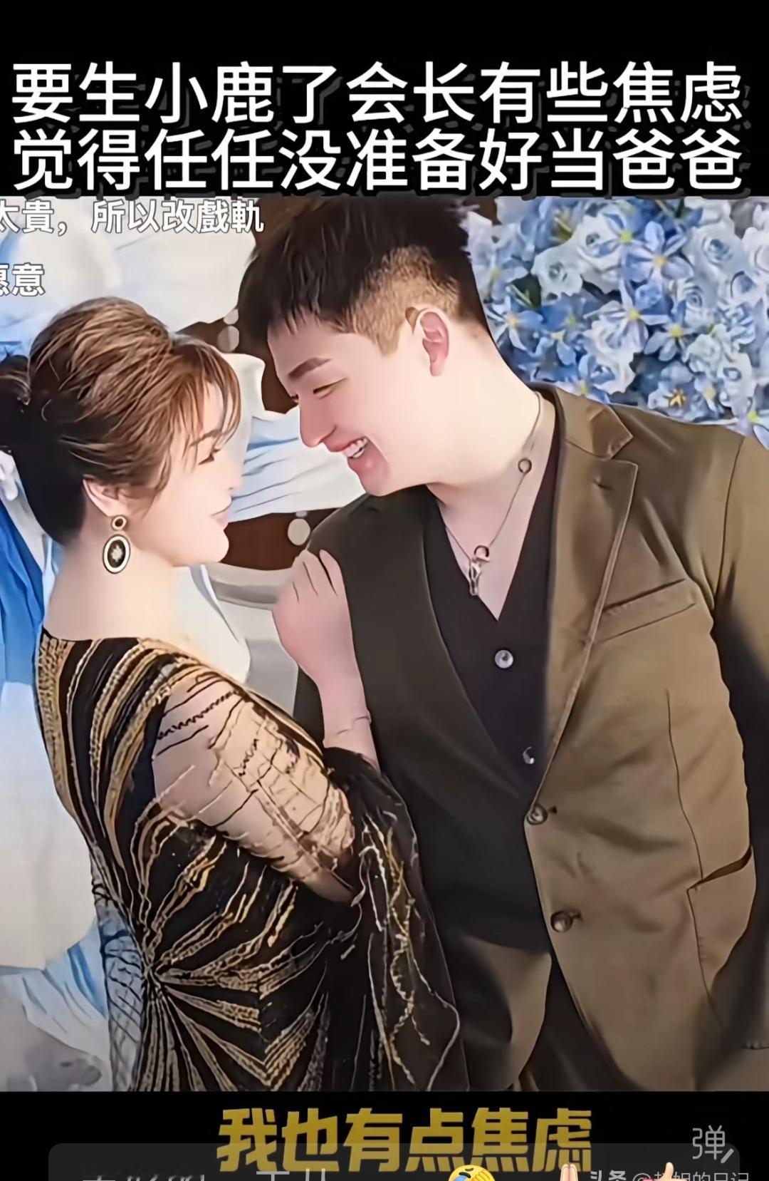 于文红小男友被富婆稀罕一年后，被狠狠的退货踹走！

记得任任当初刚傍上富婆于文红
