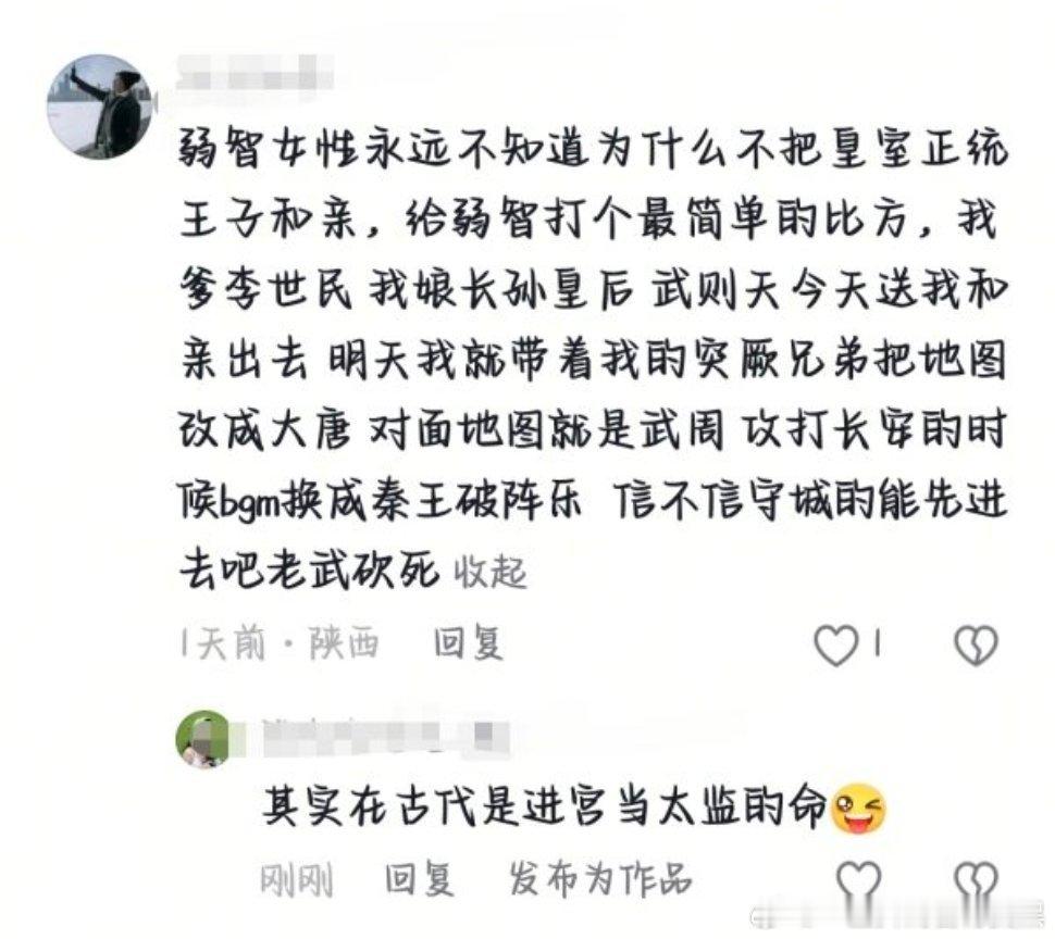 这辈子就这样了 ​​​