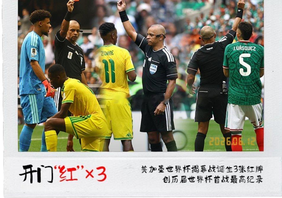 6月12日讯 在本届世界杯的揭幕战中，东道主墨西哥2-0击败南非，两队共计3人被