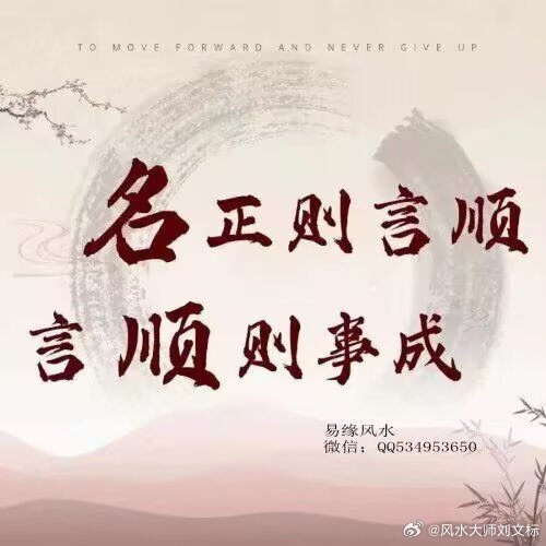专业取名；名字中间字破了，企图心弱，大多会没主见，不善规划，人生有规划才会活得从