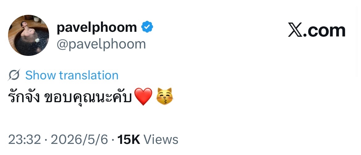 帕：好爱你们，谢谢❤️😽 