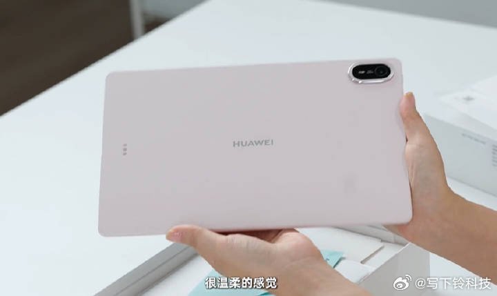 全新华为MatePadAir即将发布大家都很关心MatePad Air最终的定价