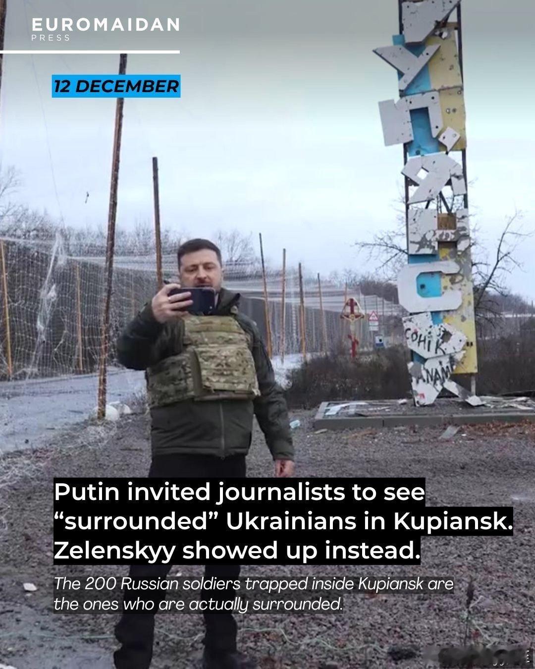 俄将领：已完全占领Kupiansk俄总统：欢迎媒体去参观，我们保证安全乌克兰总统